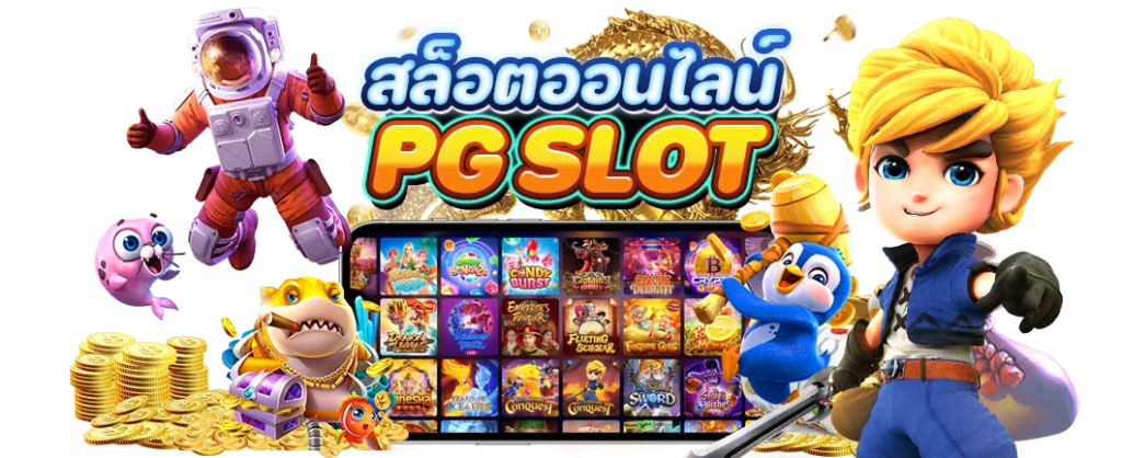 928PLUS สล็อตมาแรง